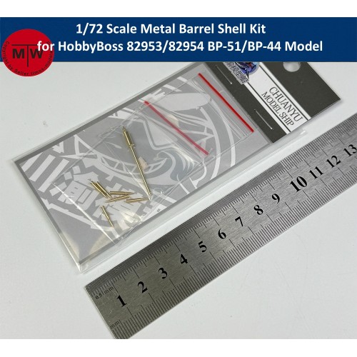 1/72 Scale Metal Barrel Shell Kit for HobbyBoss 82953/82954 BP-51/BP-44 Model CYT303