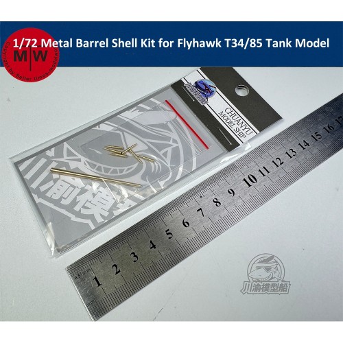 1/72 Scale Metal Barrel Shell Kit for Flyhawk T34/85 Tank Model Kit CYT304