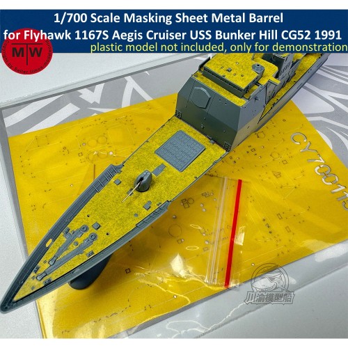 1/700 Scale Masking Sheet Metal Barrel for Flyhawk 1167S Aegis Cruiser USS Bunker Hill CG52 1991 Model Kit CY700115