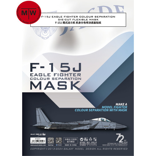 Galaxy D72027 1/72 Scale F-15J Eagle Fighter Color Separation Flexible Mask for Fine Molds FP51 Model Kit