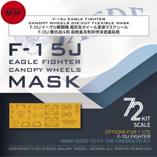 Galaxy C72031 1/72 Scale F-15J Eagle Fighter Canopy Wheels Flexible Mask for Fine Molds FP51 Model Kit