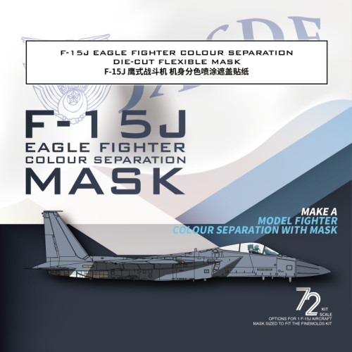 Galaxy D72027 1/72 Scale F-15J Eagle Fighter Color Separation Flexible Mask for Fine Molds FP51 Model Kit