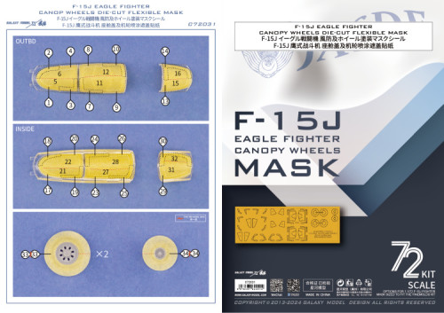 Galaxy C72031 1/72 Scale F-15J Eagle Fighter Canopy Wheels Flexible Mask for Fine Molds FP51 Model Kit