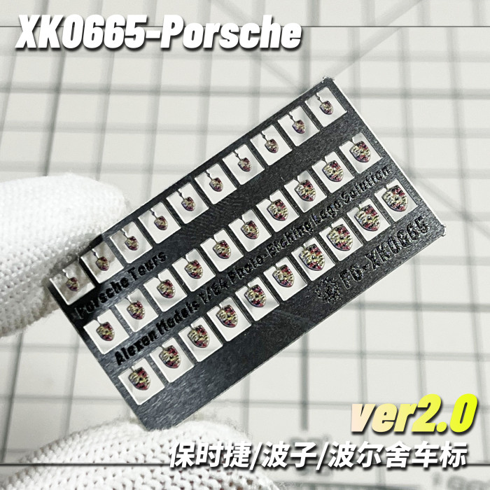 Alexen 1/64 Scale Benz Mabach Toyota Honda Audi Porsche Photo-Etching PE Logo Solution Anti-skid Rescure Board for Model Kits