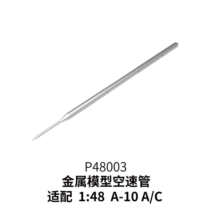 Galaxy 1/48 1/72 Scale Metal Pitot Tube Probe for F-14A/D F-16 A-10 Aircraft Model Kit