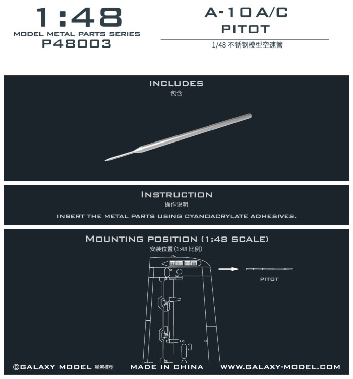 Galaxy 1/48 1/72 Scale Metal Pitot Tube Probe for F-14A/D F-16 A-10 Aircraft Model Kit