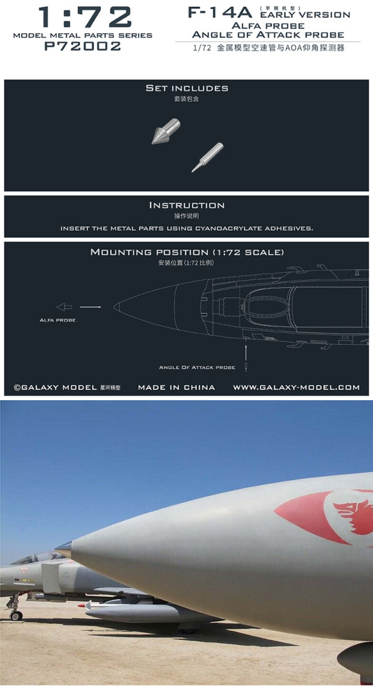 Galaxy 1/48 1/72 Scale Metal Pitot Tube Probe for F-14A/D F-16 A-10 Aircraft Model Kit