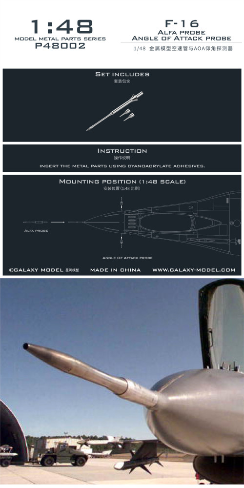 Galaxy 1/48 1/72 Scale Metal Pitot Tube Probe for F-14A/D F-16 A-10 Aircraft Model Kit