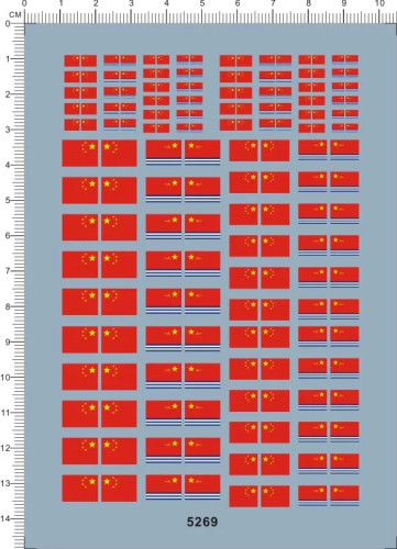1/700 1/350 Scale Decals China Flag PLA Navy Flag for different scales Model Kit 5269
