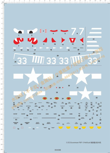 Decal for 1/32 Scale Grumman F6F-5 Hellcat Fighter Model Kit 65408B