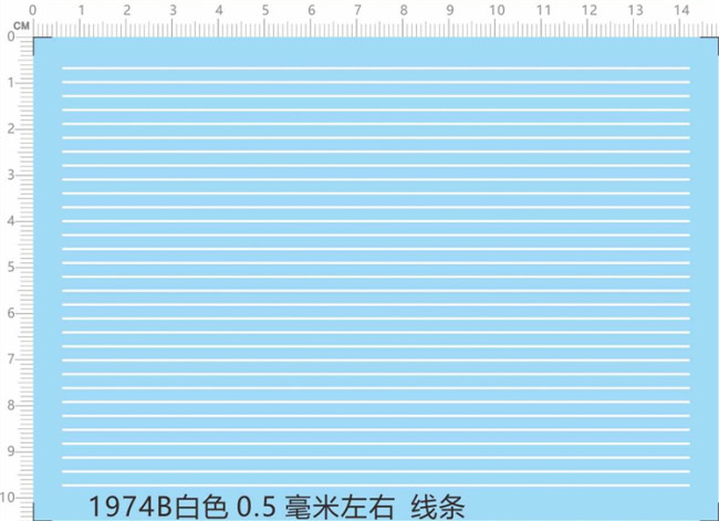 0.5mm Straight Line Strip Decals for Model Kit 1974B