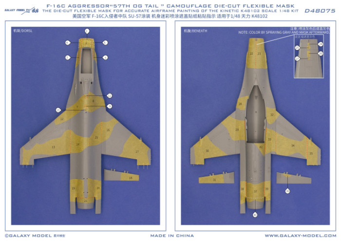 Galaxy D48073/D48075 1/48 Scale F-16C 57th OG Tail Special Paint（NO.84-1220）Camo Mask & Decal for Tamiya 61101/Kinetic K48102 Model Kit