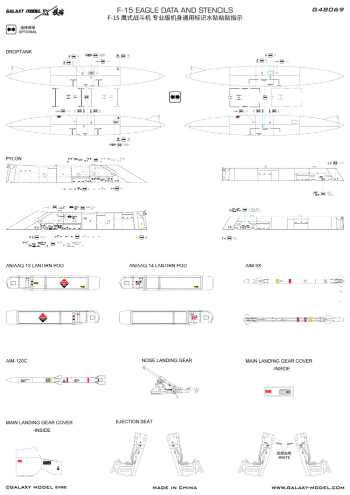 Galaxy G48069 1/48 Scale F-15 Eagle Fighter Data and Stencils Decal for Aircraft Model Kit