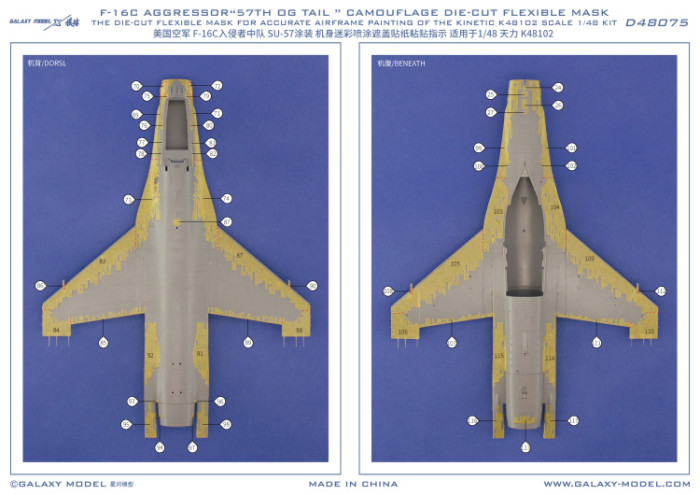 Galaxy D48073/D48075 1/48 Scale F-16C 57th OG Tail Special Paint（NO.84-1220）Camo Mask & Decal for Tamiya 61101/Kinetic K48102 Model Kit