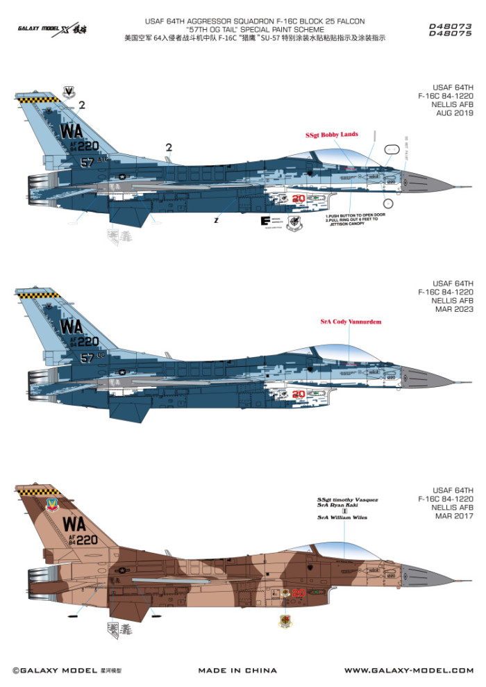 Galaxy D48073/D48075 1/48 Scale F-16C 57th OG Tail Special Paint（NO.84-1220）Camo Mask & Decal for Tamiya 61101/Kinetic K48102 Model Kit