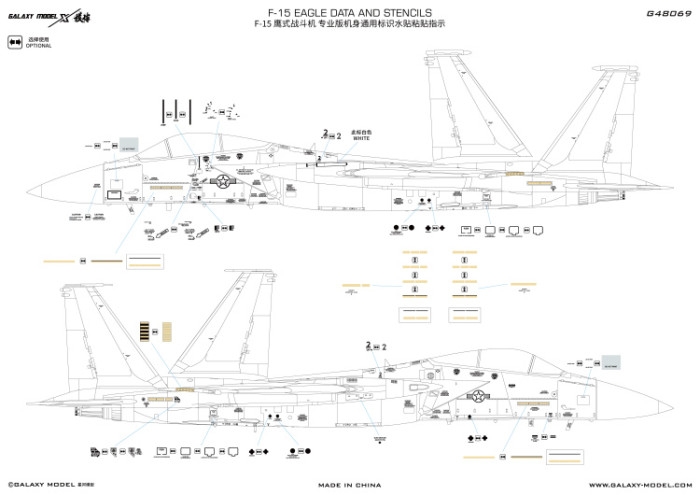 Galaxy G48069 1/48 Scale F-15 Eagle Fighter Data and Stencils Decal for Aircraft Model Kit