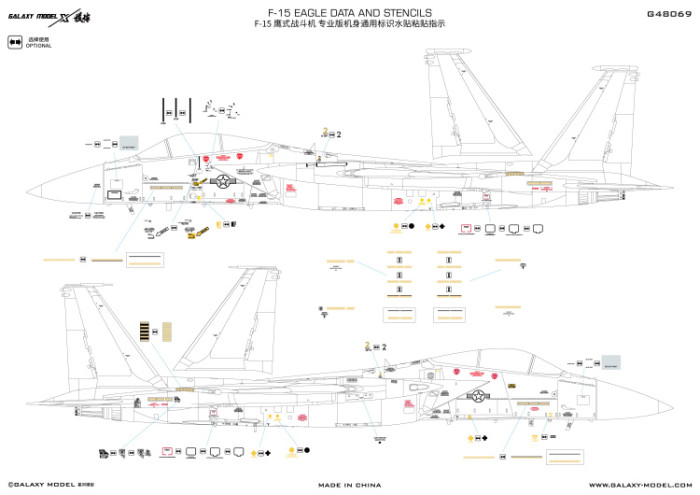 Galaxy G48069 1/48 Scale F-15 Eagle Fighter Data and Stencils Decal for Aircraft Model Kit