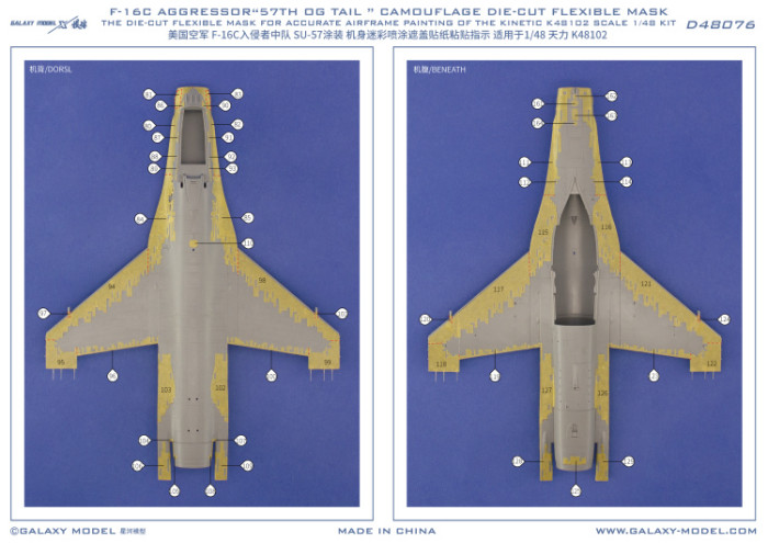 Galaxy D48074/D48076 1/48 Scale F-16C 57th OG Tail Special Paint（NO.86-0299）Camo Mask & Decal for Tamiya 61101/Kinetic K48102 Model Kit