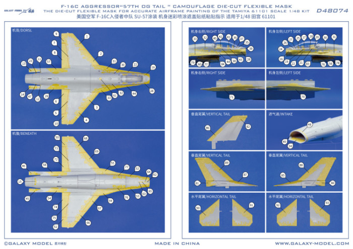 Galaxy D48074/D48076 1/48 Scale F-16C 57th OG Tail Special Paint（NO.86-0299）Camo Mask & Decal for Tamiya 61101/Kinetic K48102 Model Kit