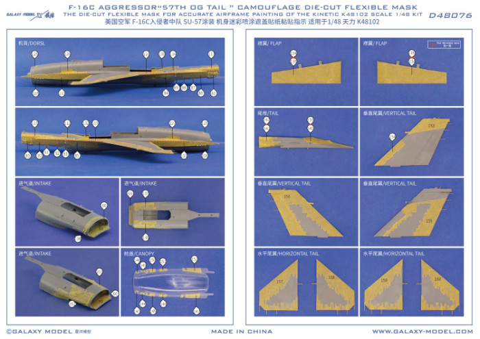 Galaxy D48074/D48076 1/48 Scale F-16C 57th OG Tail Special Paint（NO.86-0299）Camo Mask & Decal for Tamiya 61101/Kinetic K48102 Model Kit