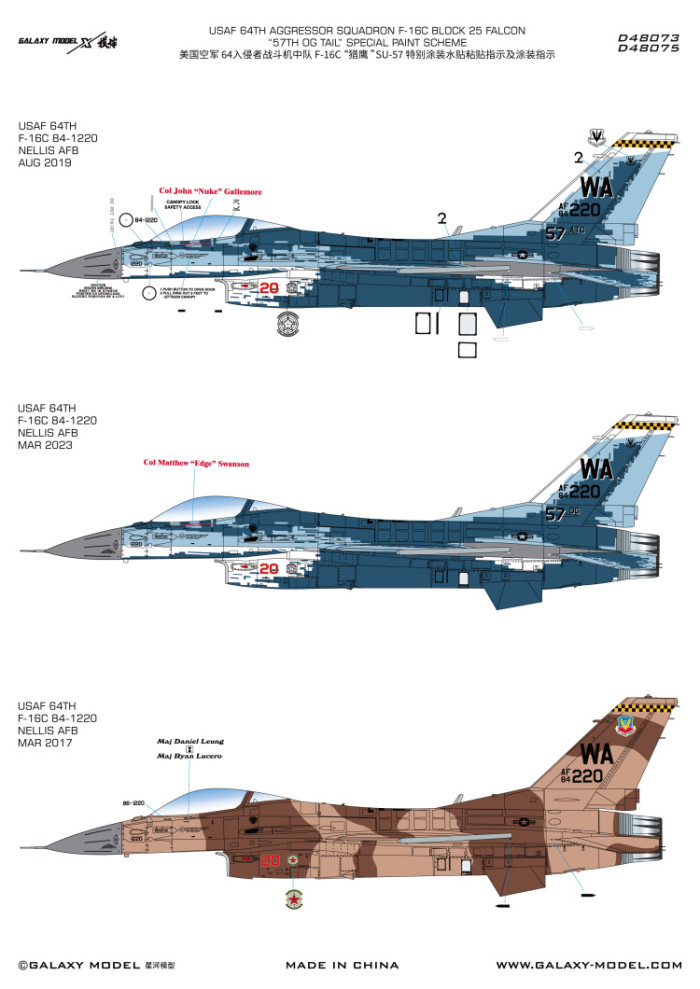 Galaxy D48073/D48075 1/48 Scale F-16C 57th OG Tail Special Paint（NO.84-1220）Camo Mask & Decal for Tamiya 61101/Kinetic K48102 Model Kit