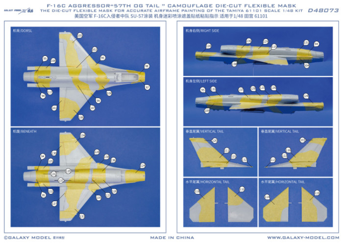 Galaxy D48073/D48075 1/48 Scale F-16C 57th OG Tail Special Paint（NO.84-1220）Camo Mask & Decal for Tamiya 61101/Kinetic K48102 Model Kit