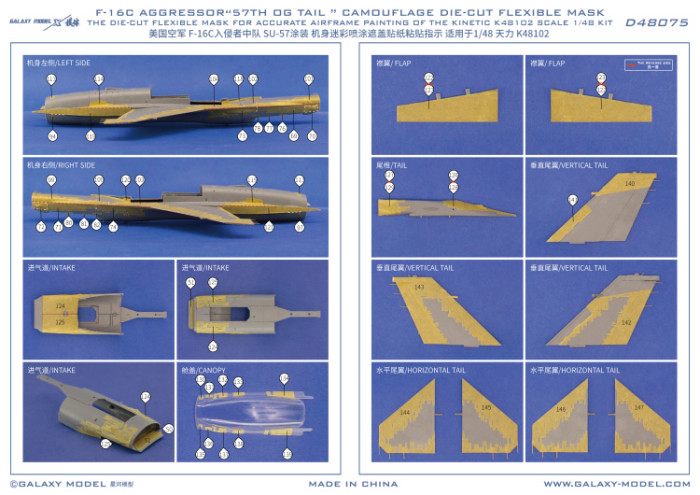 Galaxy D48073/D48075 1/48 Scale F-16C 57th OG Tail Special Paint（NO.84-1220）Camo Mask & Decal for Tamiya 61101/Kinetic K48102 Model Kit