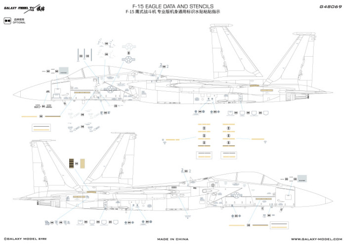 Galaxy G48069 1/48 Scale F-15 Eagle Fighter Data and Stencils Decal for Aircraft Model Kit