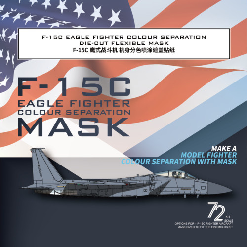Galaxy D72028 1/72 Scale F-15C Eagle Fighter Color Separation Flexible Mask for Finemolds 72954 Model Kit