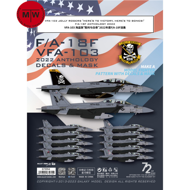 Galaxy G72054 1/72 Scale F/A-18F VFA-103 Jolly Rogers 2022 Anthology Mask & Decals for Academy 12567/12535/12577 Model Kit