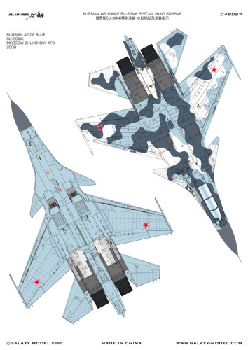 Galaxy D48057 1/48 Scale Russian AF SU-30MK Blue 02/04/05 Special Paint Camo Mask & Decals for Great Wall Hobby L4826 Model Kit