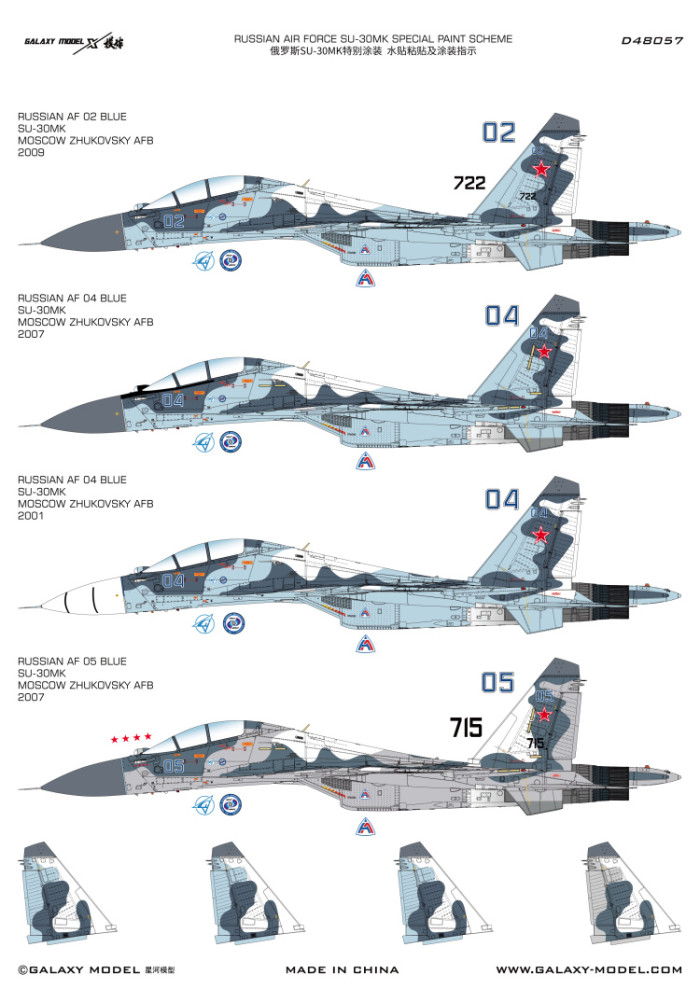 Galaxy D48057 1/48 Scale Russian AF SU-30MK Blue 02/04/05 Special Paint Camo Mask & Decals for Great Wall Hobby L4826 Model Kit