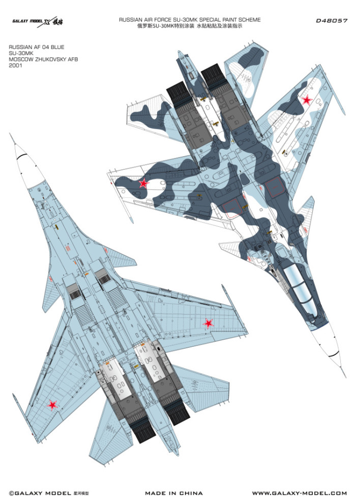 Galaxy D48057 1/48 Scale Russian AF SU-30MK Blue 02/04/05 Special Paint Camo Mask & Decals for Great Wall Hobby L4826 Model Kit