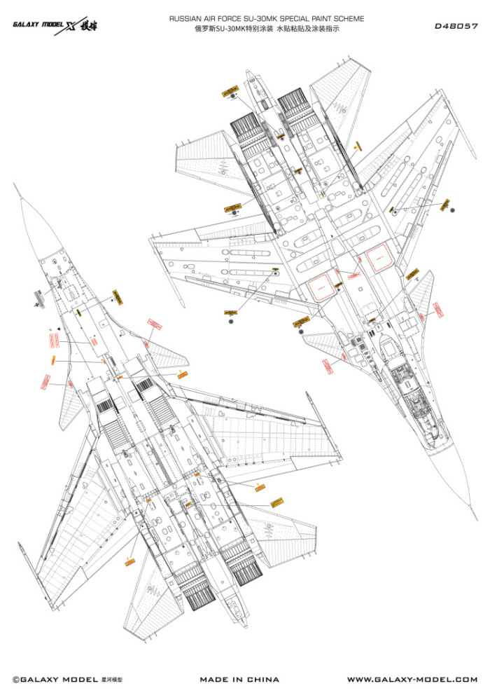 Galaxy D48057 1/48 Scale Russian AF SU-30MK Blue 02/04/05 Special Paint Camo Mask & Decals for Great Wall Hobby L4826 Model Kit