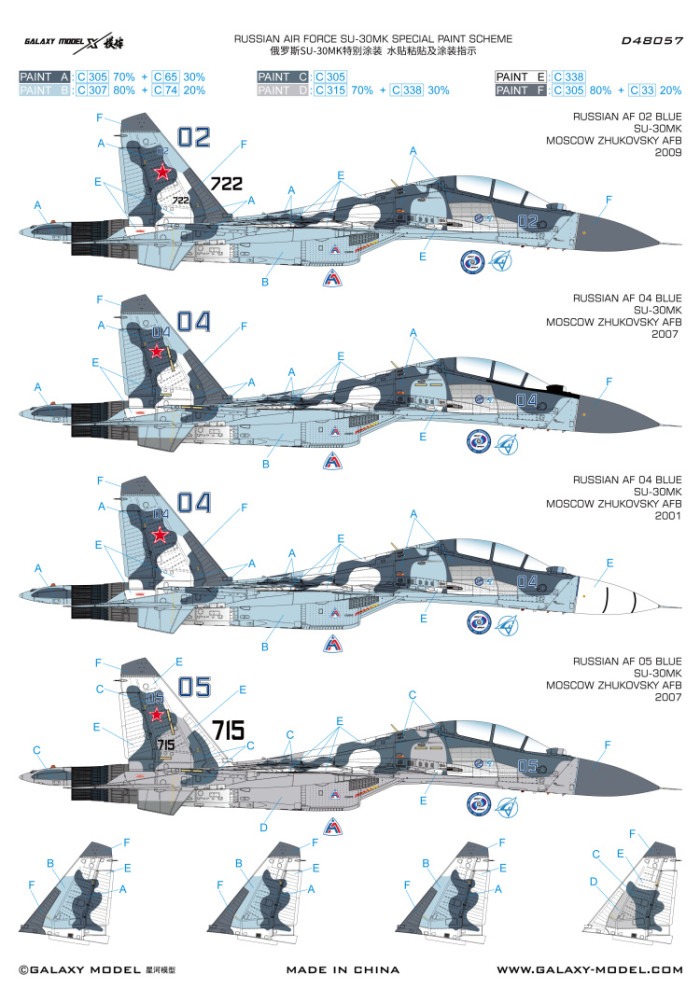 Galaxy D48057 1/48 Scale Russian AF SU-30MK Blue 02/04/05 Special Paint Camo Mask & Decals for Great Wall Hobby L4826 Model Kit