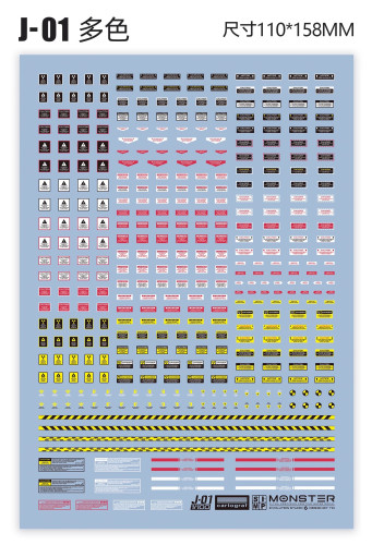 1/100 Scale Caution Danger Warning Stripe Notice Decal for Model Kit J-01