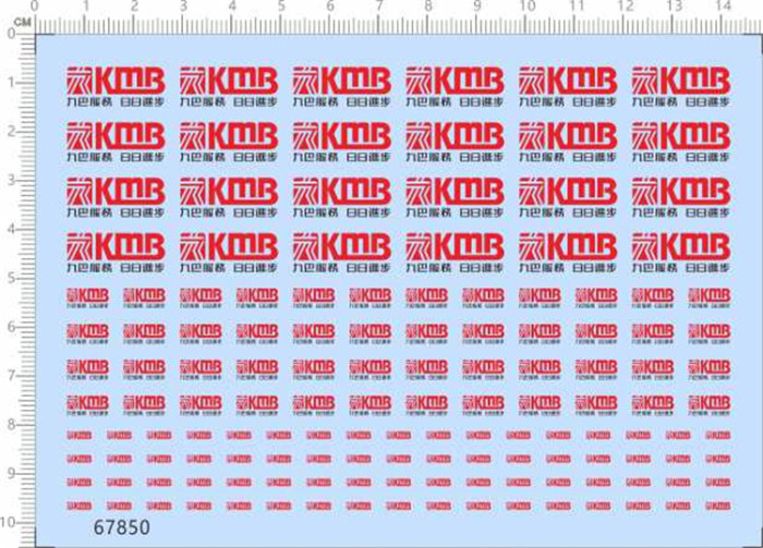 1/76 Scale KMB Bus Decal for Model Kit 67850