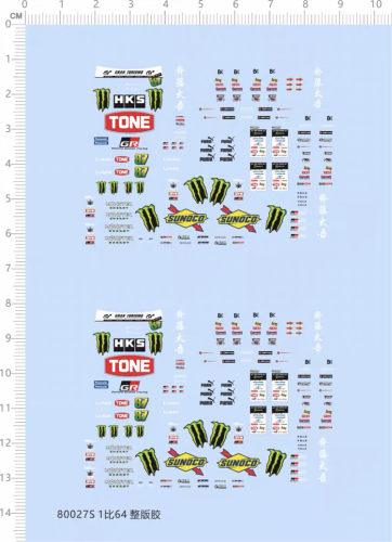 1/64 Scale D1GP Daigo Saito HKS Decals for Car Model Kit 80027S