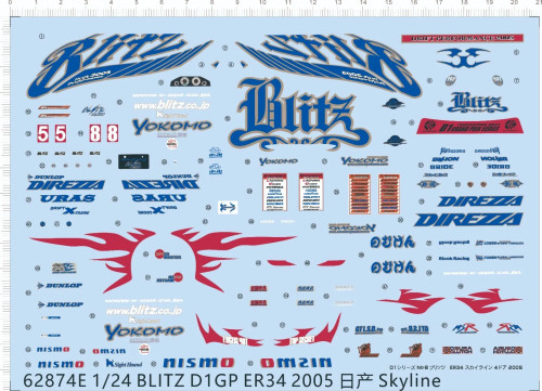 1/24 Scale Decals ER34 Blitz D1GP 2005 for Model Car Kit 62874E