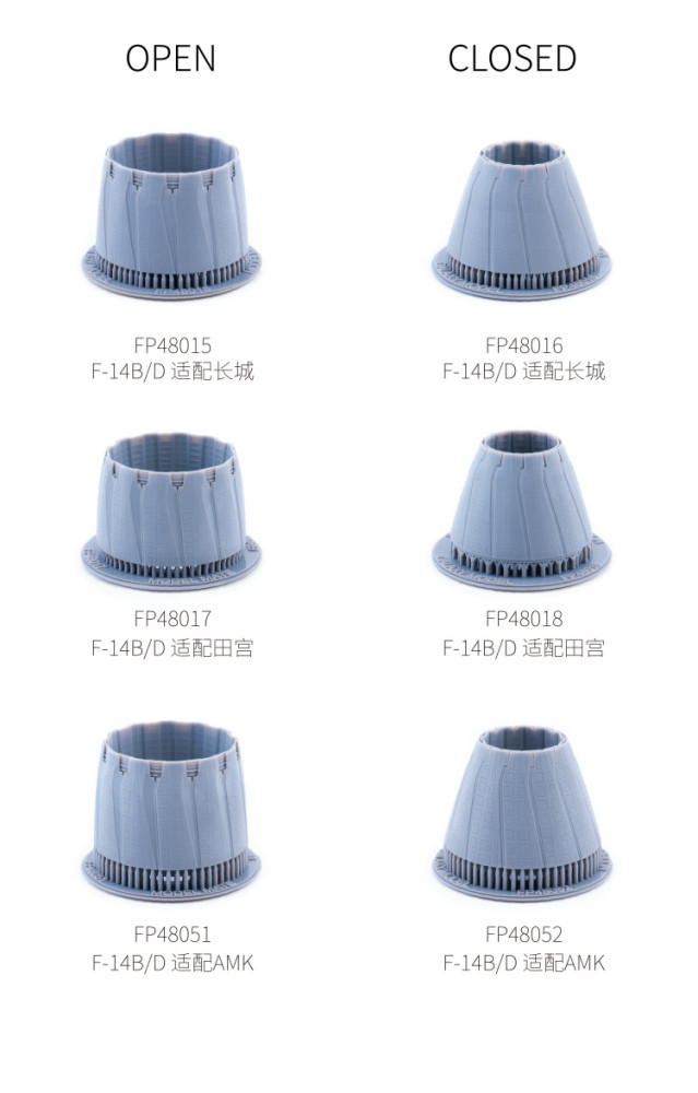 Galaxy 1/48 Scale F-35A F-14A/B F-15 F-16 F-35B Aircraft Resin Exhaust Nozzle Upgrade Part for Tamiya or Great Wall Hobby or  AMK Model(price is for 1pcs)