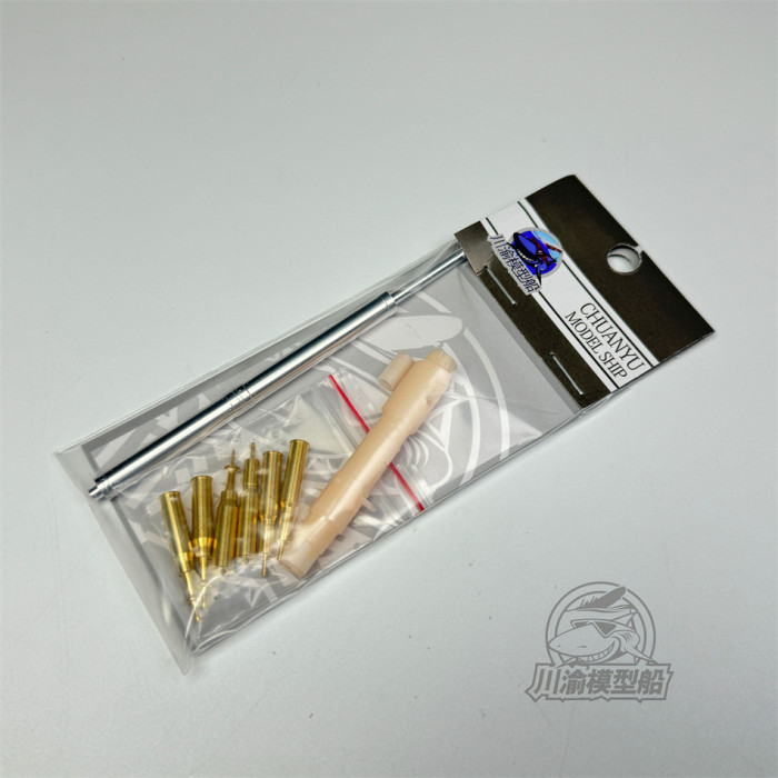 1/35 Scale Metal Barrel Shell Kits for Tamiya 35387 Leopard 2A7V Main Battle Tank Model CYT308