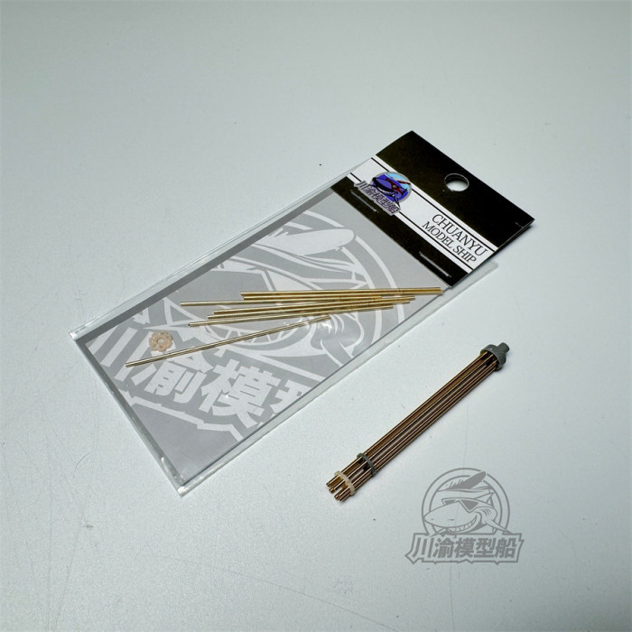 1/35 Scale H/PJ11-11-30 H/PJ12-7-30 CIWS Metal Barrel for Takom 2186/2185 Model Kit CYD045/CYD046
