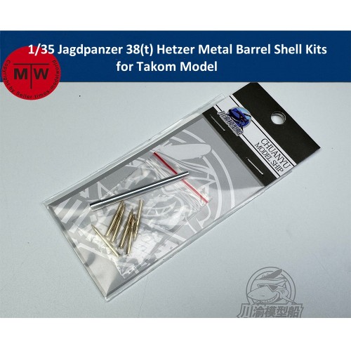 1/35 Scale Jagdpanzer 38(t) Hetzer Metal Barrel Shell Kits for Takom Model 2170/2171/2172 CYT310
