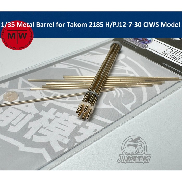 1/35 Scale H/PJ11-11-30 H/PJ12-7-30 CIWS Metal Barrel for Takom 2186/2185 Model Kit CYD045/CYD046