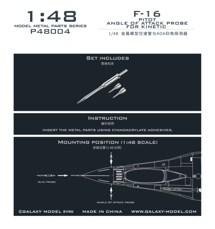 Galaxy 1/48 1/72 Scale Metal Pitot Tube Probe for F-14A/D F-16 A-10 Aircraft Model Kit