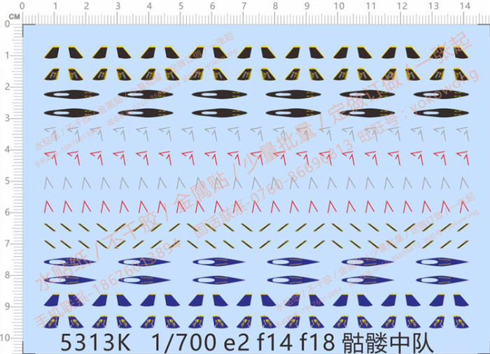 1/700 Scale E2 F14 F18 Fighter Model Decals 5313K