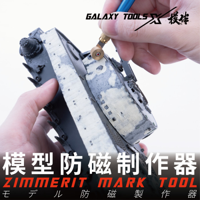 Galaxy Model Zimmerit Mark Tool Horizontal Lines/Waffle Pattern w/Handle T09B20/T09B21/T09B22