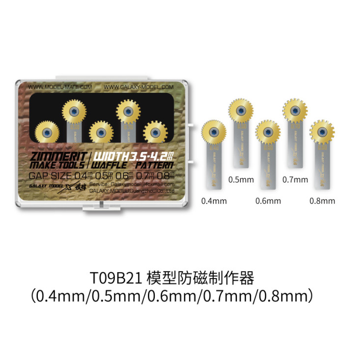 Galaxy Model Zimmerit Mark Tool Horizontal Lines/Waffle Pattern w/Handle T09B20/T09B21/T09B22