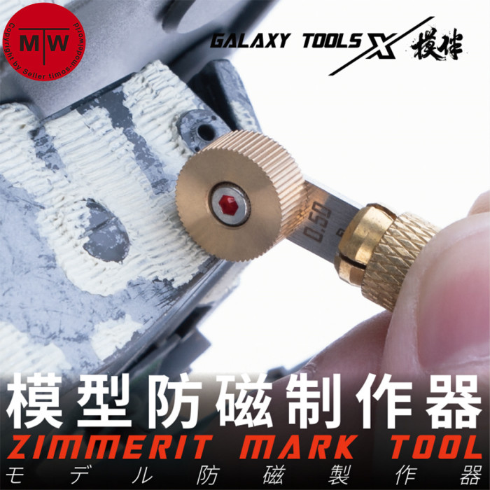 Galaxy Model Zimmerit Mark Tool Horizontal Lines/Waffle Pattern w/Handle T09B20/T09B21/T09B22