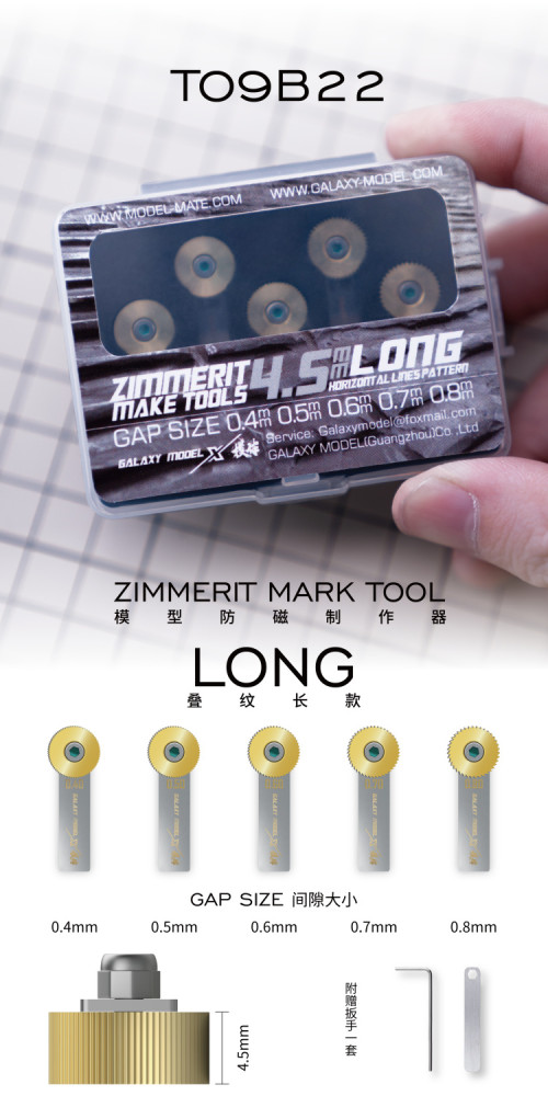 Galaxy Model Zimmerit Mark Tool Horizontal Lines/Waffle Pattern w/Handle T09B20/T09B21/T09B22